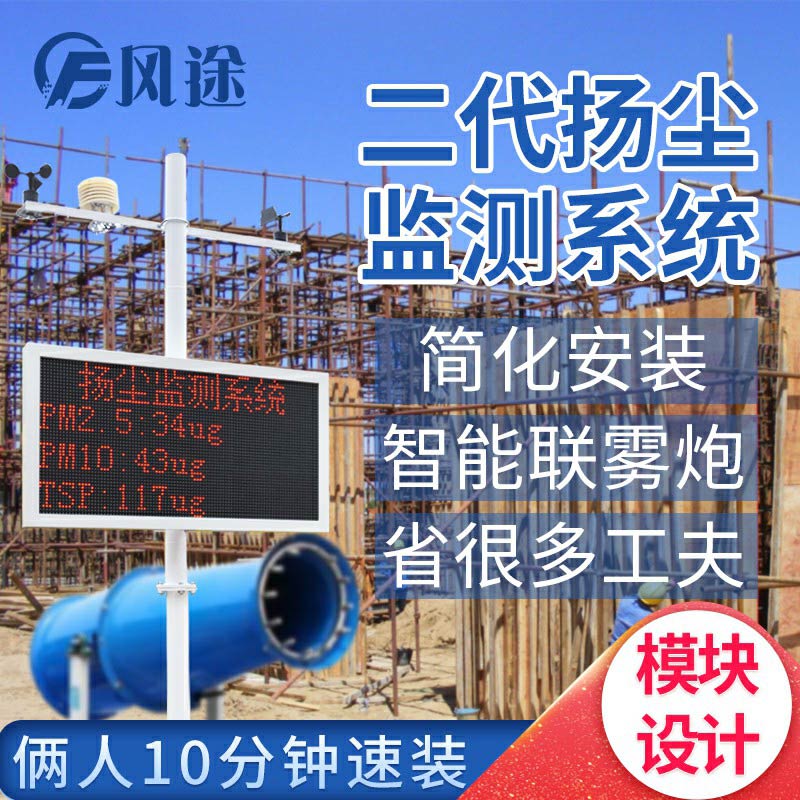 施工現(xiàn)場揚塵的來源、危害