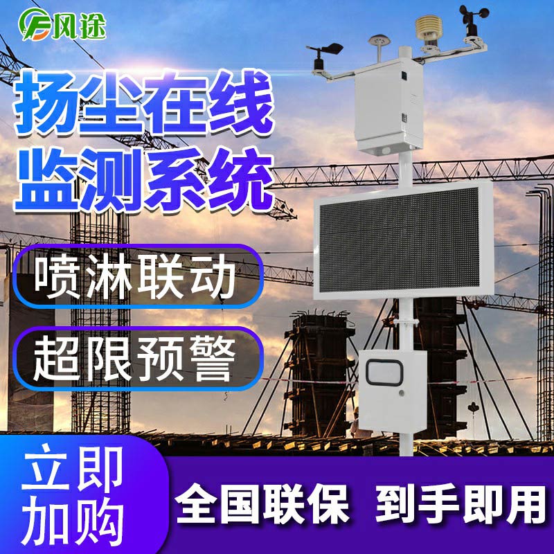 建筑工地為什么用綠網(wǎng)罩著？