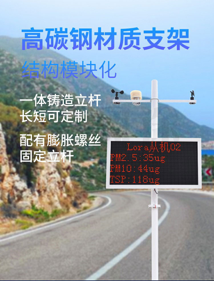 這家揚(yáng)塵檢測(cè)儀成本低，使用方便，快來(lái)看看