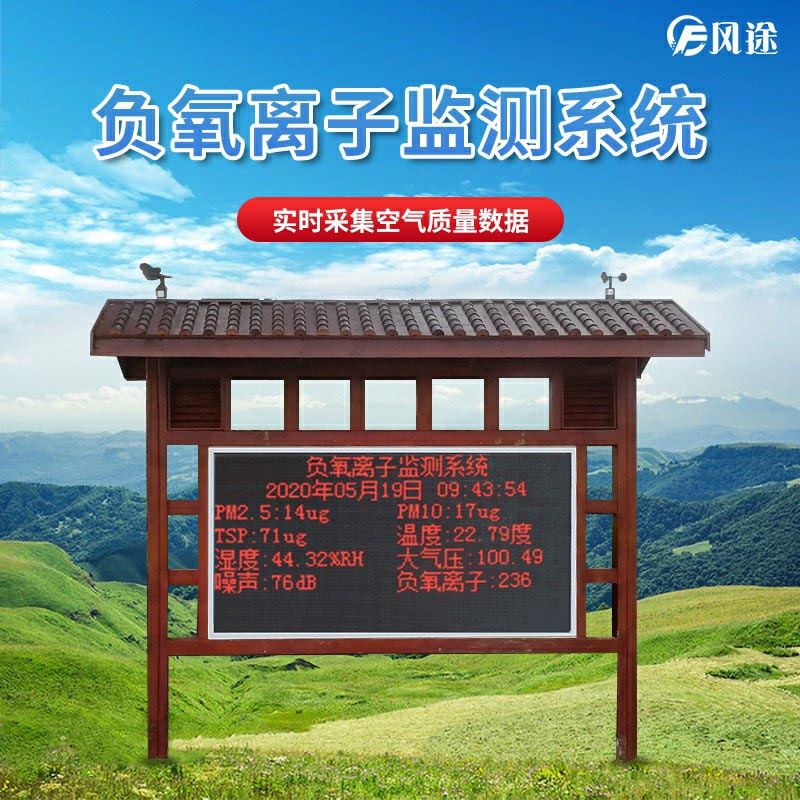 負離子的抗氧化性是什么化學原理？