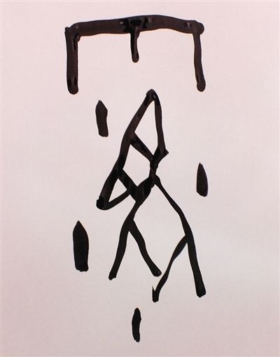 霾災自古就有，建筑工地還是安裝揚塵在線監(jiān)測系統(tǒng)好啦