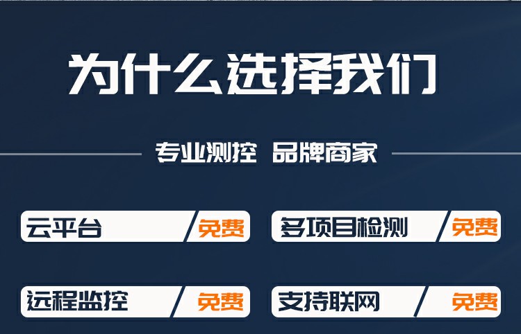 風(fēng)途科技揚(yáng)塵監(jiān)控系統(tǒng)廠(chǎng)家直銷(xiāo)