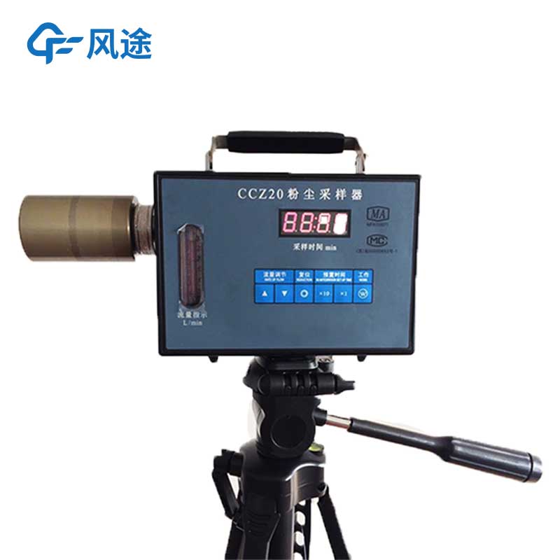 粉塵檢測(cè)儀是什么？有什么用？