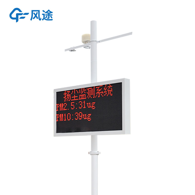 便攜式揚(yáng)塵檢測(cè)儀 便攜式揚(yáng)塵檢測(cè)儀