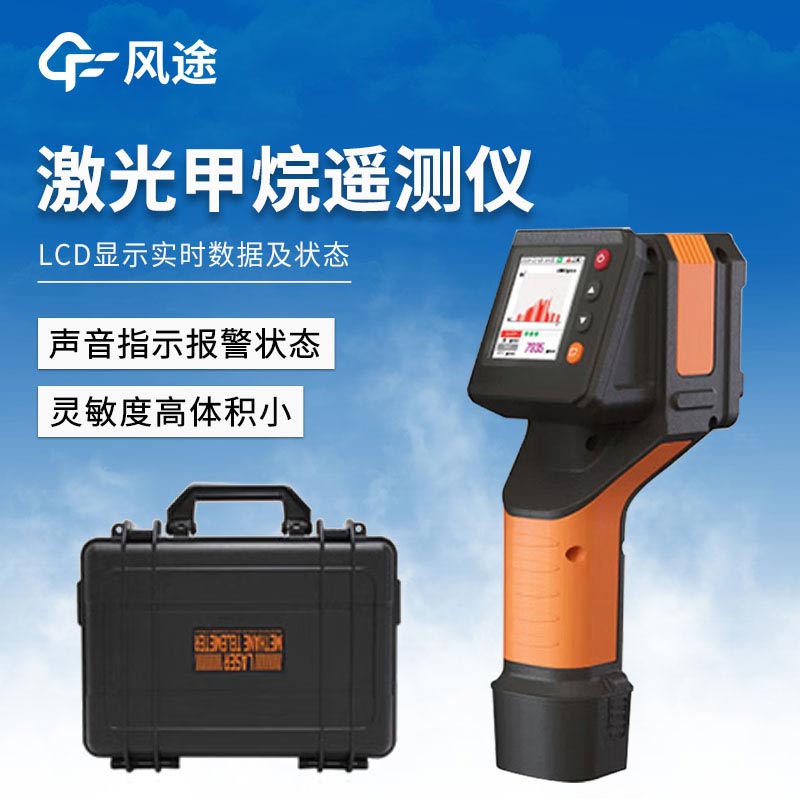 泵吸四合一氣體檢測儀：應(yīng)對(duì)工業(yè)現(xiàn)場EX、H?S、CO危害